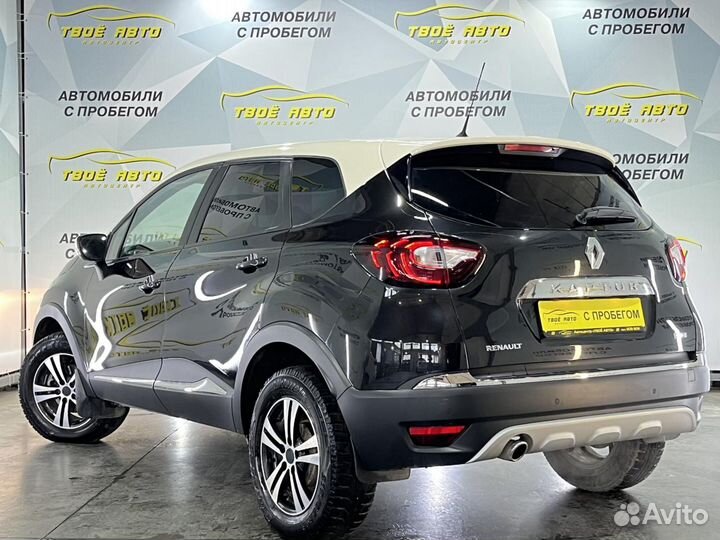 Renault Kaptur 2.0 AT, 2018, 123 977 км