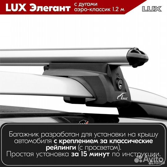 Багажник Ford Grand C-Max 2 2010-2019 LUX Silver