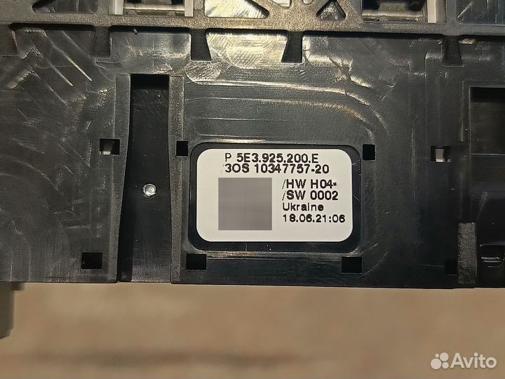 Новый оригинальный блок кнопок Skoda Octavia A8