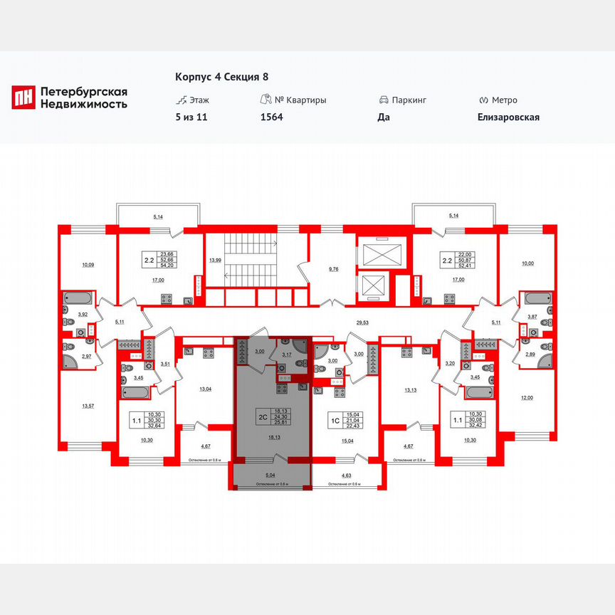 Квартира-студия, 24,3 м², 7/11 эт.