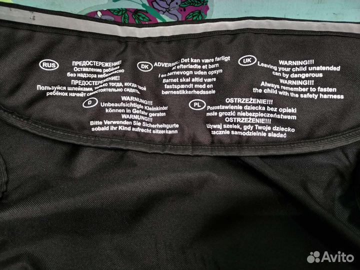 Корзина на коляску Mikado