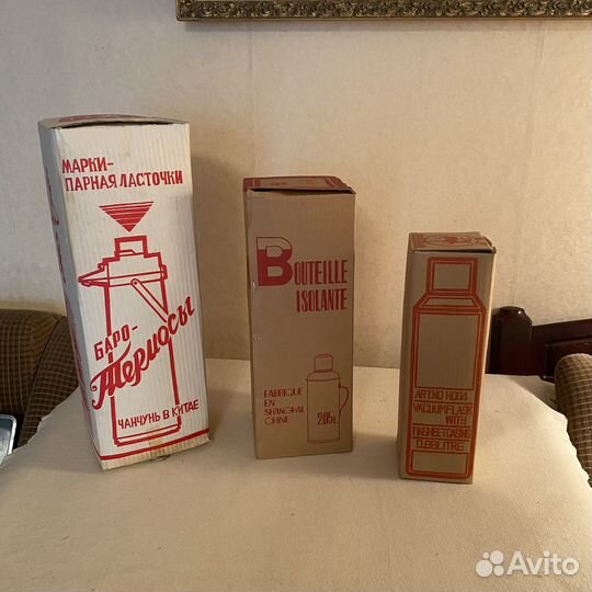 Термосы разные с дорожным набором стаканов