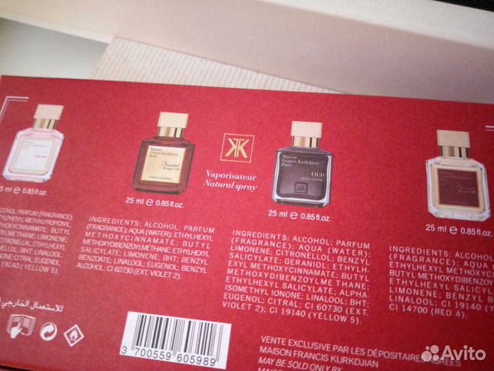 Baccarat.4х25мл-100мл.Большой подарочный набор.New