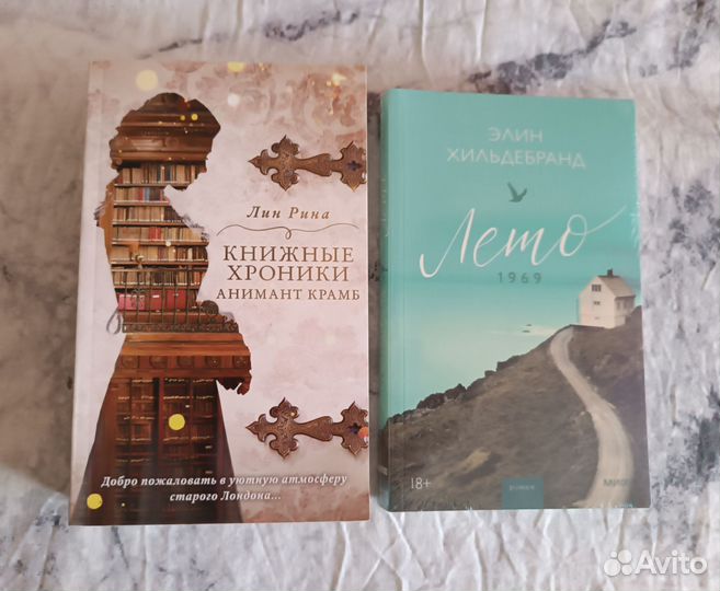 Книги новые