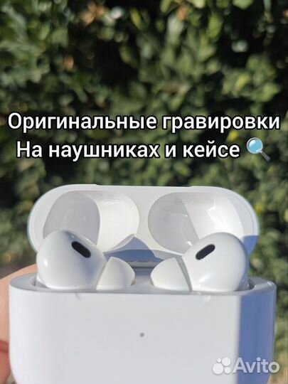 Airpods Pro 2 Type-C (Премиум+Доставка)