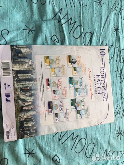 Контурные карты по географии 10 класс