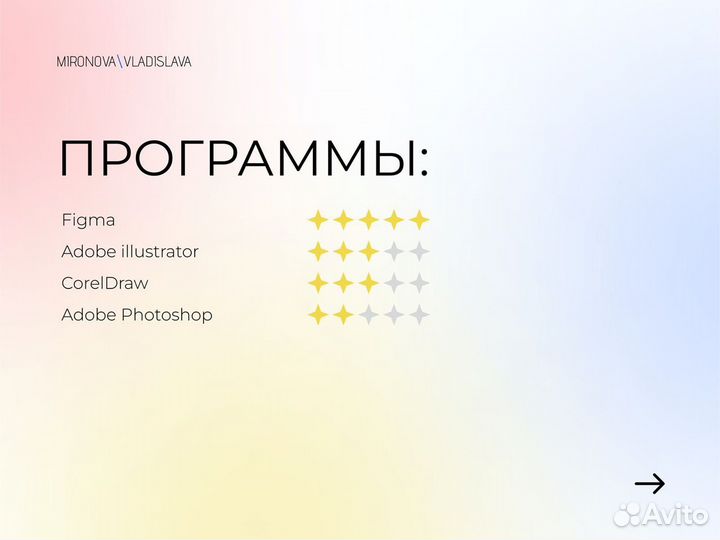 Графический дизайнер