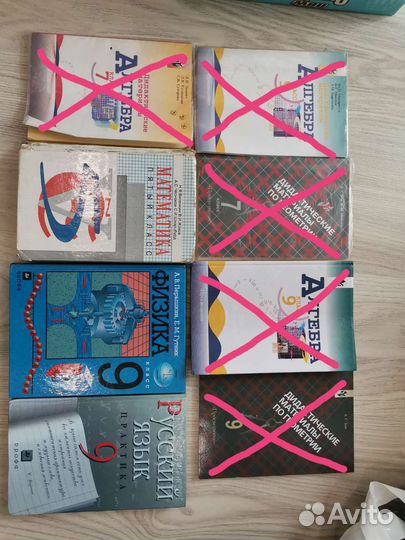 Книги учебники словари