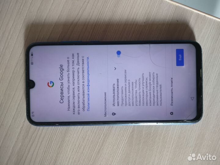 HONOR 10 Lite, 4/64 ГБ