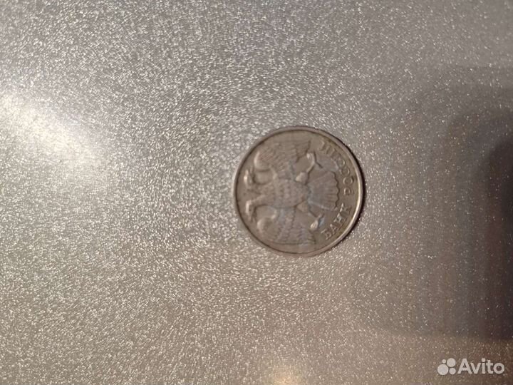 Монета 1992 года (банк России)