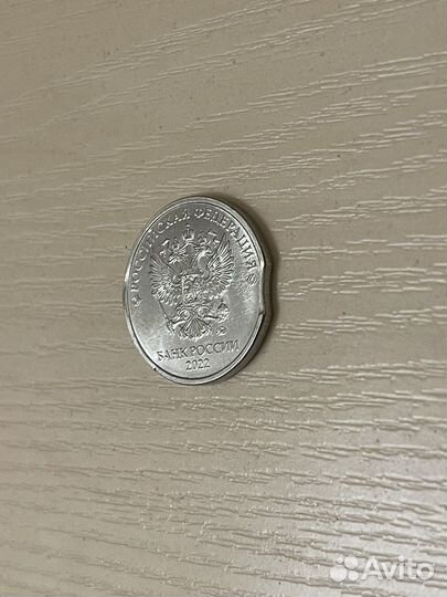 Монета 2 рубля с заводским дефектом