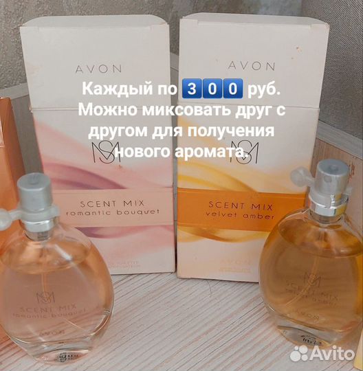 Духи женские avon