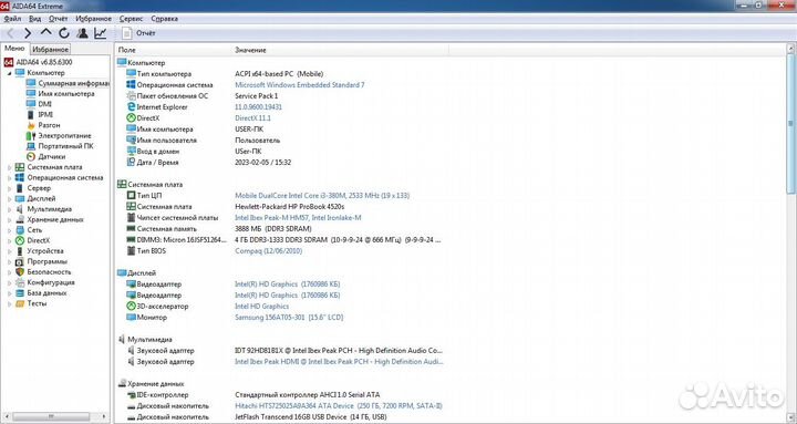 Ноутбук HP ProBook 4520s