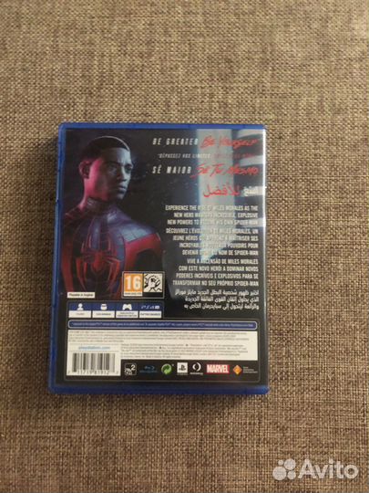 Игра Человек-Паук:Майлз Моралез