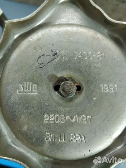 Самовар электрический расписной