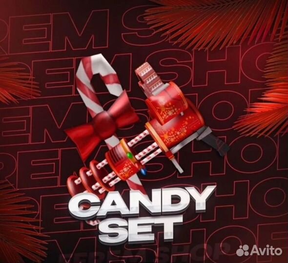 Продаю кенди сет цена в описании