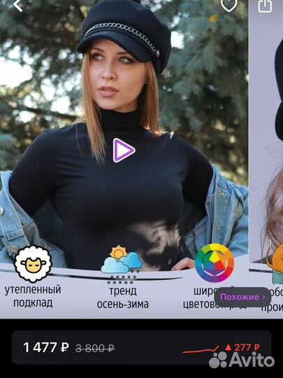 Кепка теплая новая