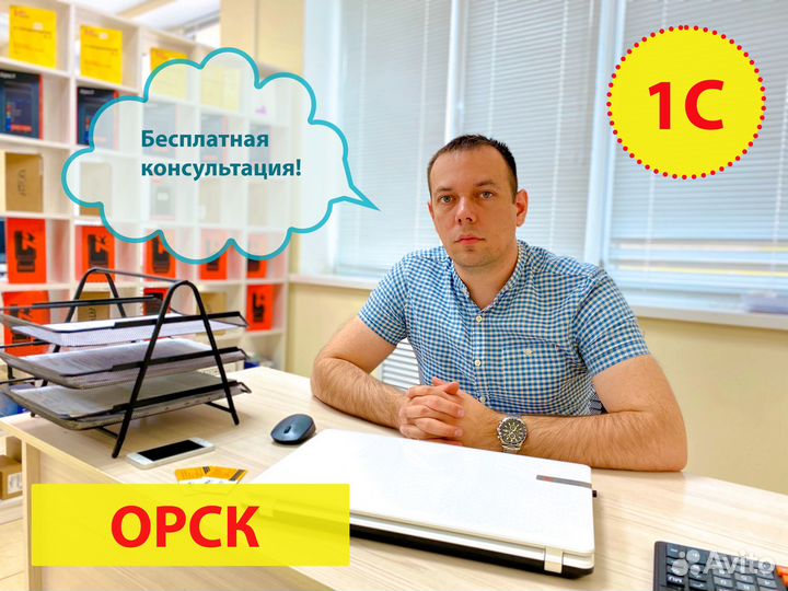 Программист 1С, услуги 1С