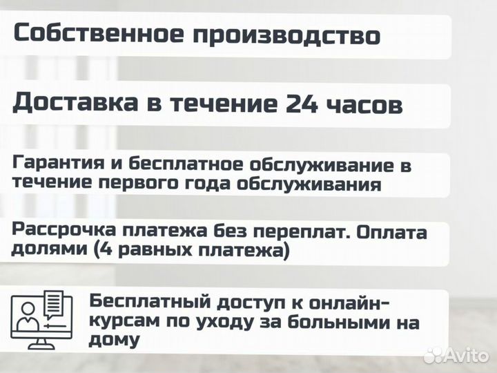 Стул мастера