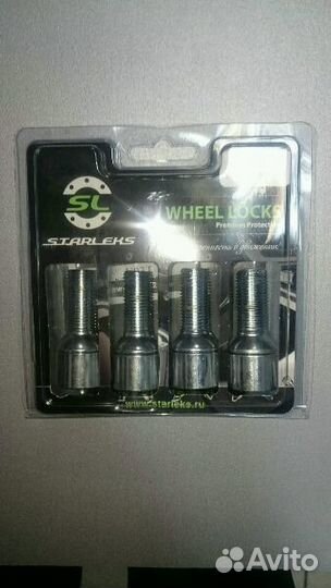 Болты секретные для штатных дисков