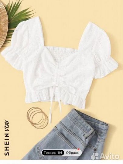 Белый топ Shein