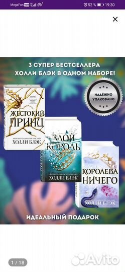 Книги Холли Блэк