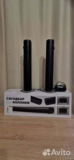 Саундбар Rombica mysound Twin