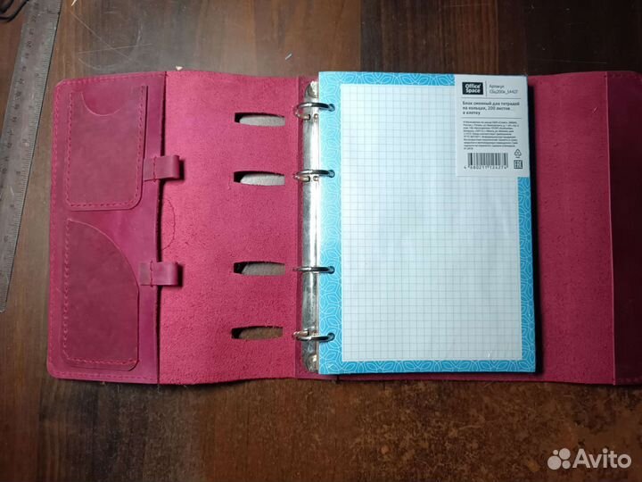 Кожаная записная книжка