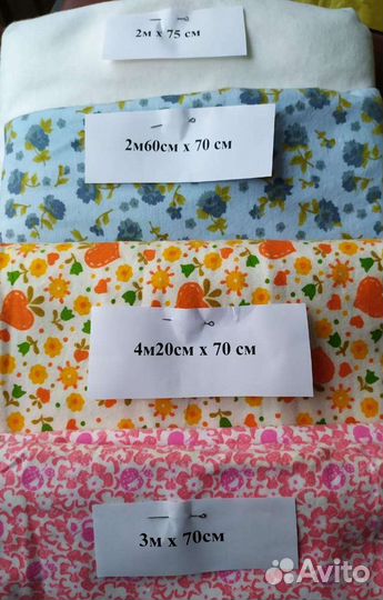 Ткани СССР фланель, драп