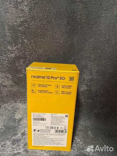 realme 12 Pro+, 8/256 ГБ