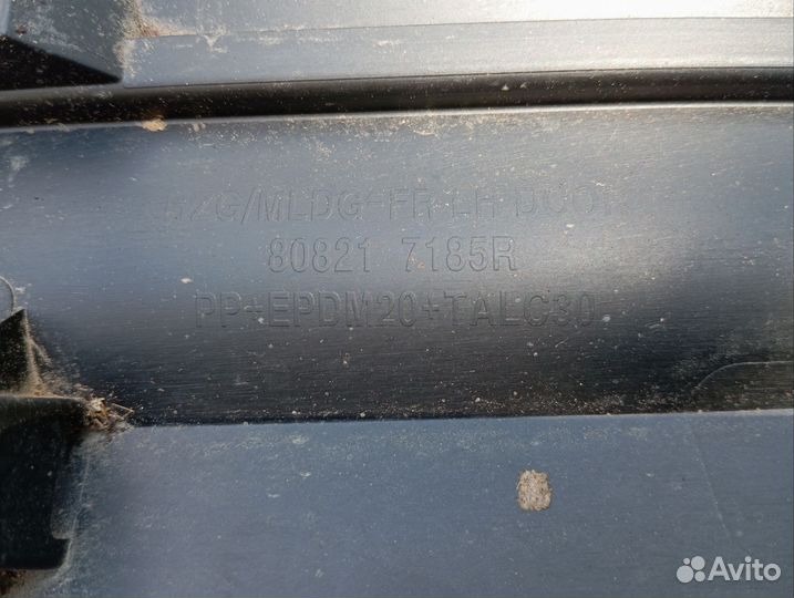 808217185R Молдинг двери передний левый Renault Ko