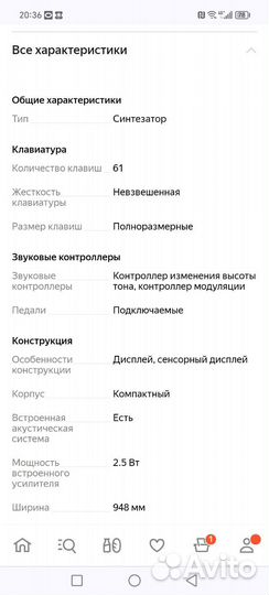 Синтезатор casio сtk-4400