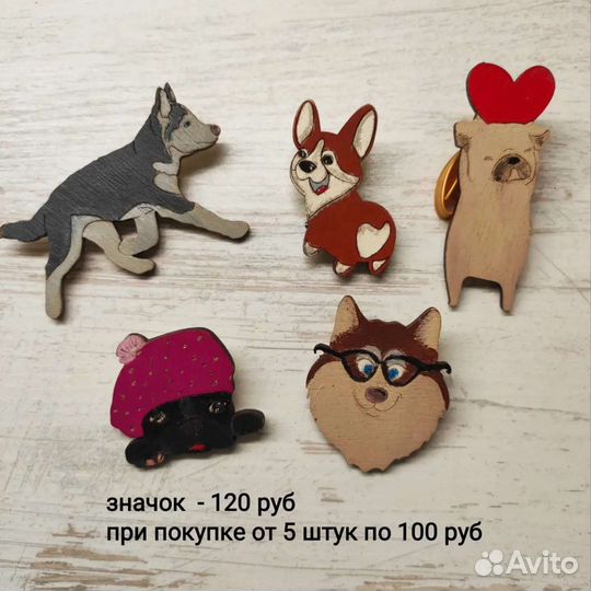 Эко значки, броши из дерева