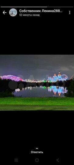 1-к. квартира, 50 м², 6/9 эт.