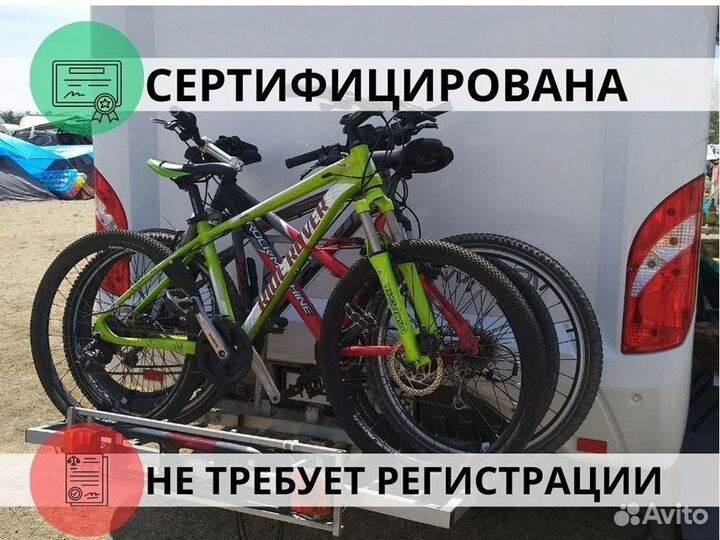 Велобагажник на фаркоп