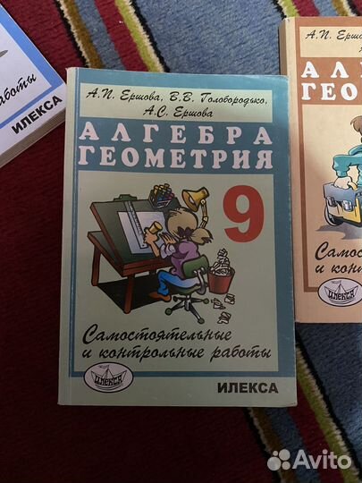 Самостоятельные и контрольные работы 7, 8, 9 класс