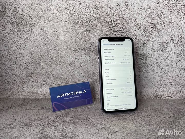 iPhone 11, 128 ГБ