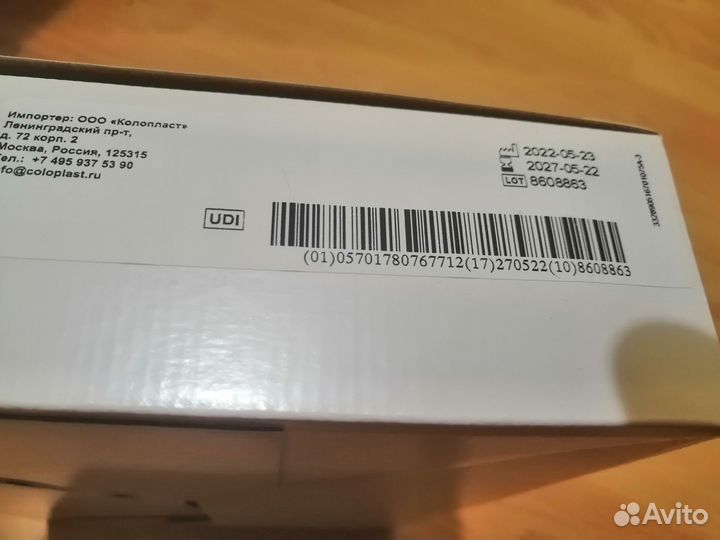 Мочеприемник ножной