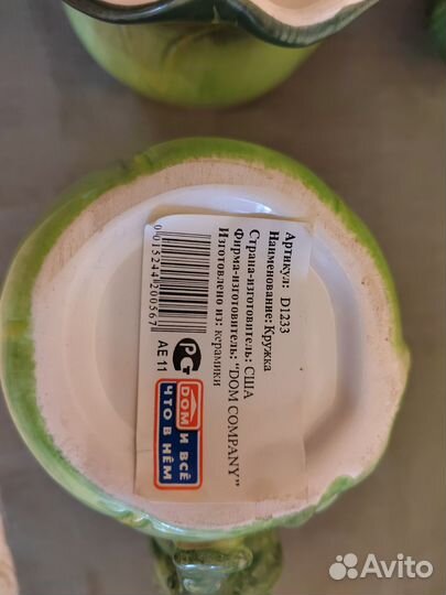 Посуда с лягушками