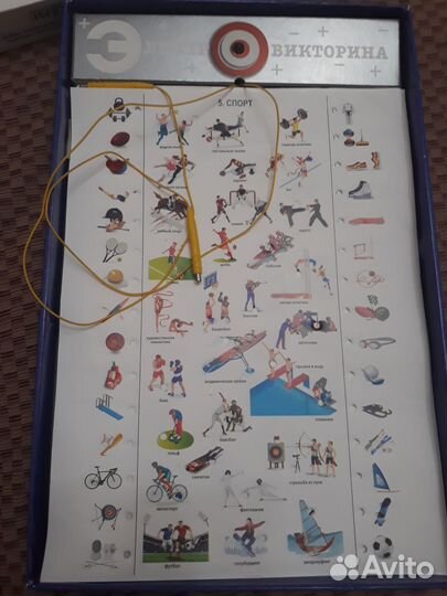 Настольные игры