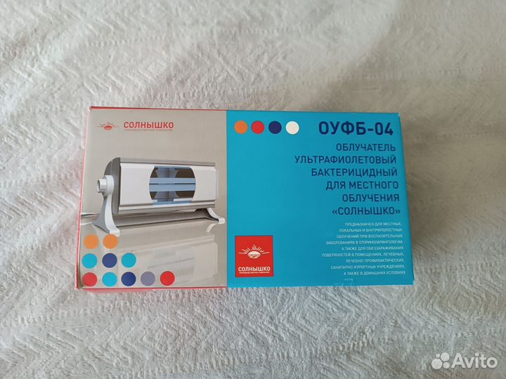 Аппарат солнышко оуфб -04
