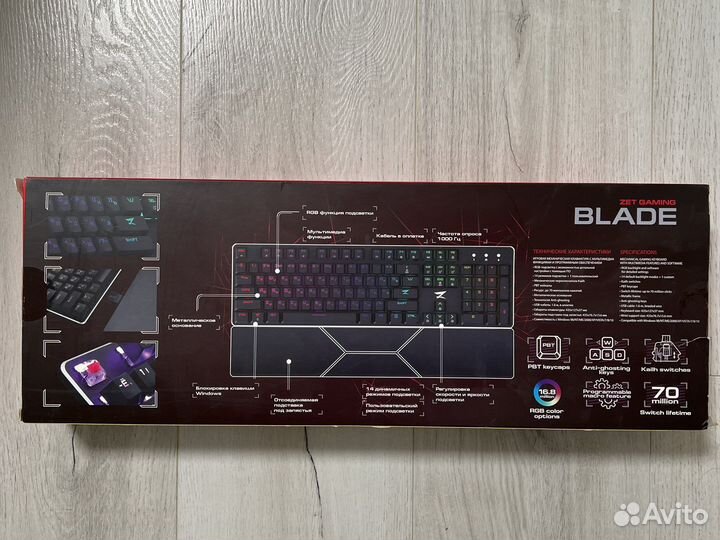 Игровая клавиатура