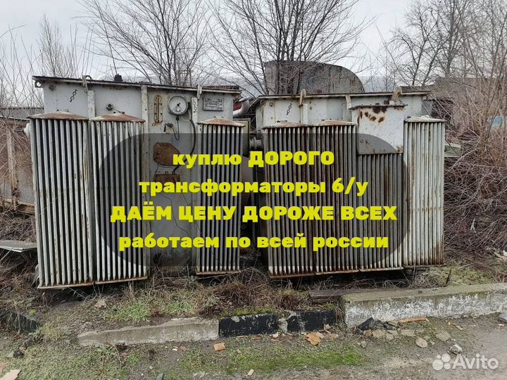 Трансформатор тмз 1600/10/6 ква б/у