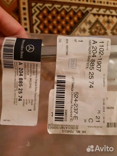 Накладка бампера передняя левая mercedes GLK 204