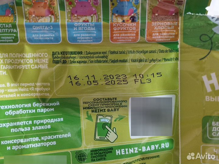 Детские каши молочные