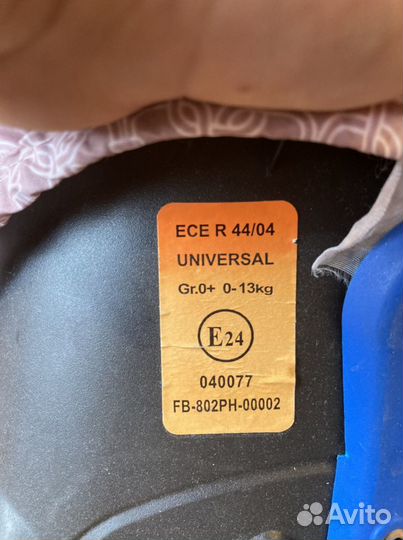 Автолюлька от 0