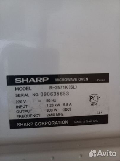 Свч микроволновая печь бу