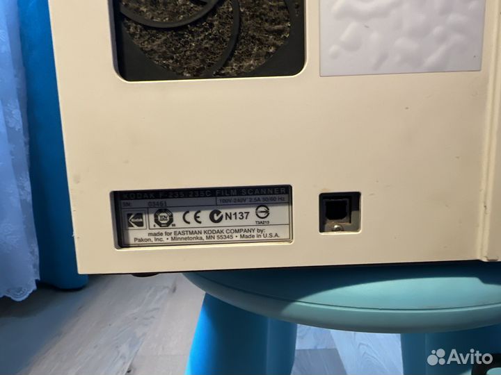 Kodak film scanner F235 plus