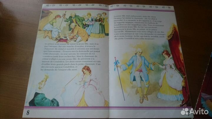 Книги для детей на французком языке