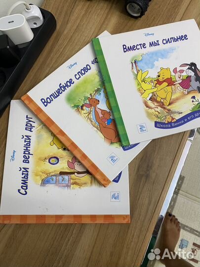 Винни пух disney дисней